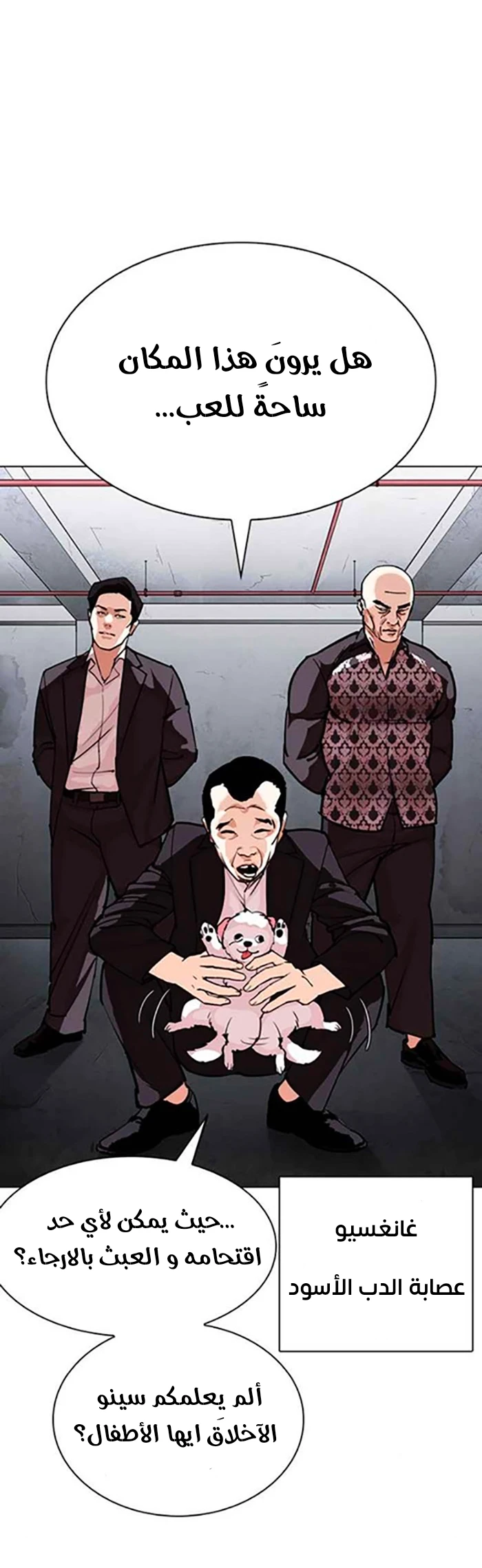 image of episode