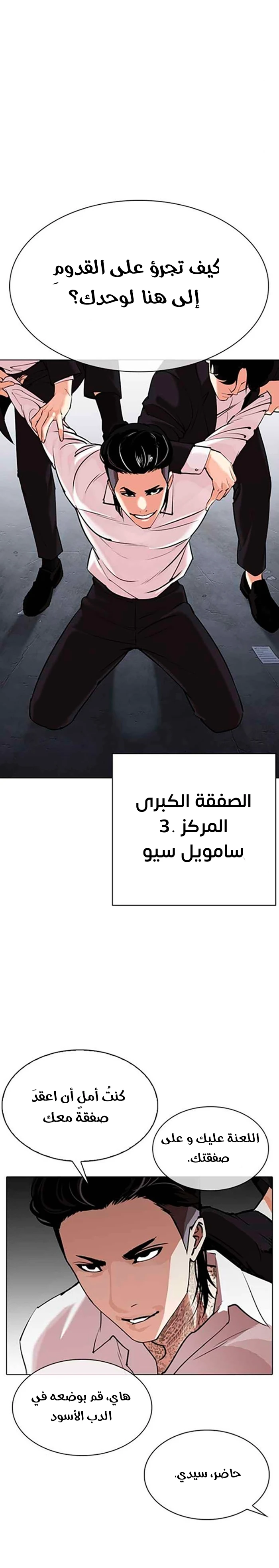 image of episode
