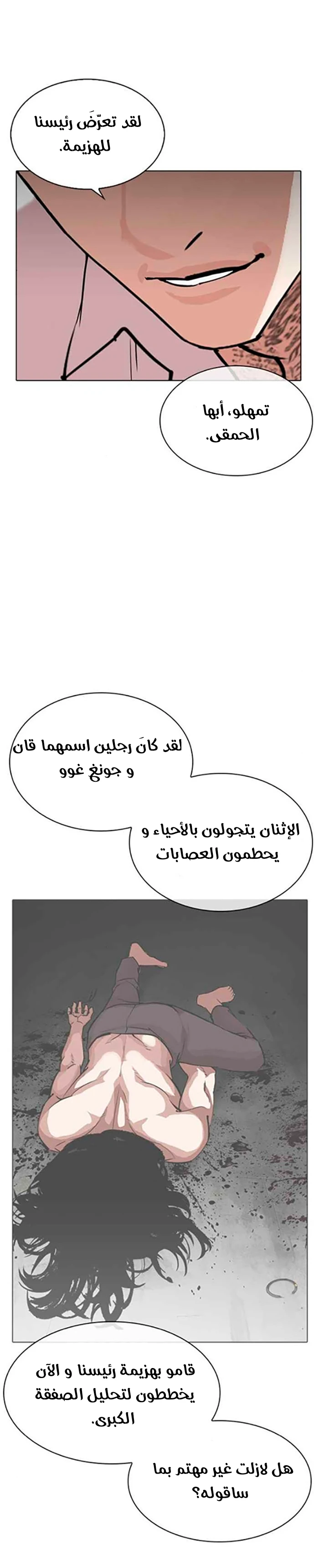 image of episode
