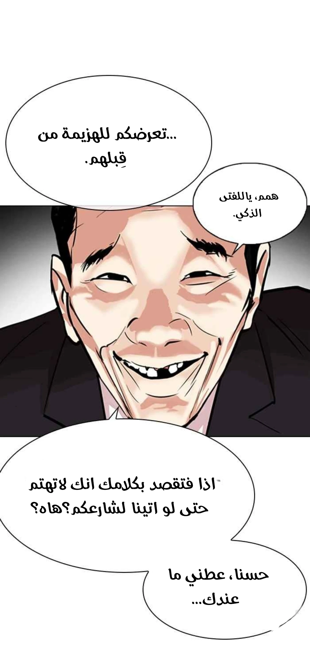 image of episode