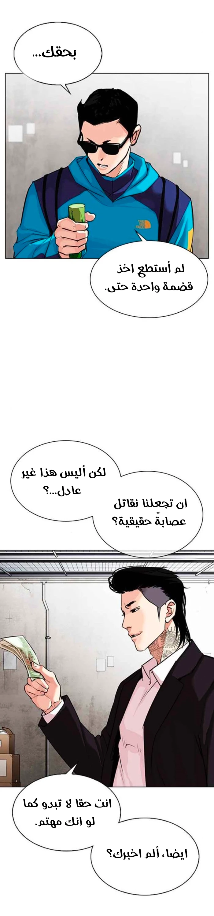 image of episode