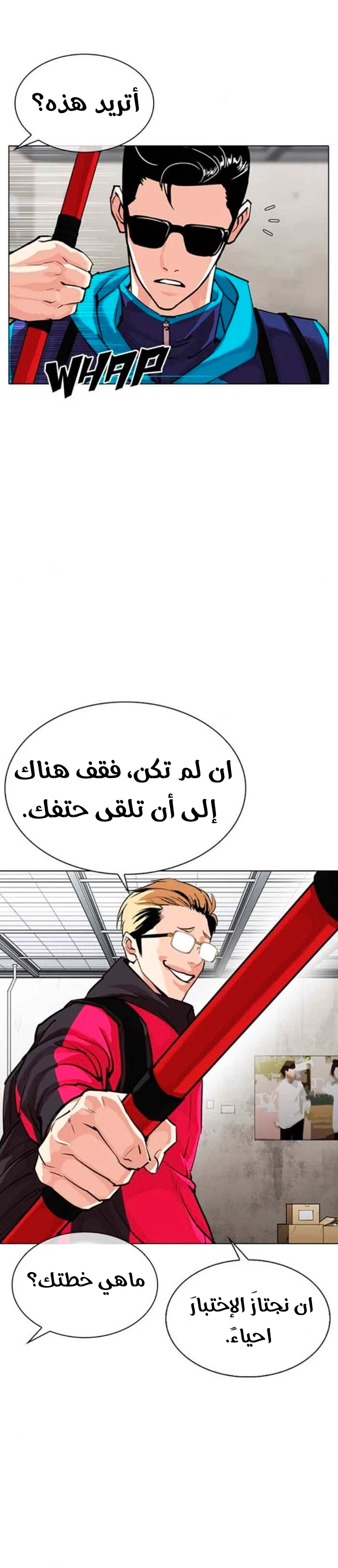 image of episode