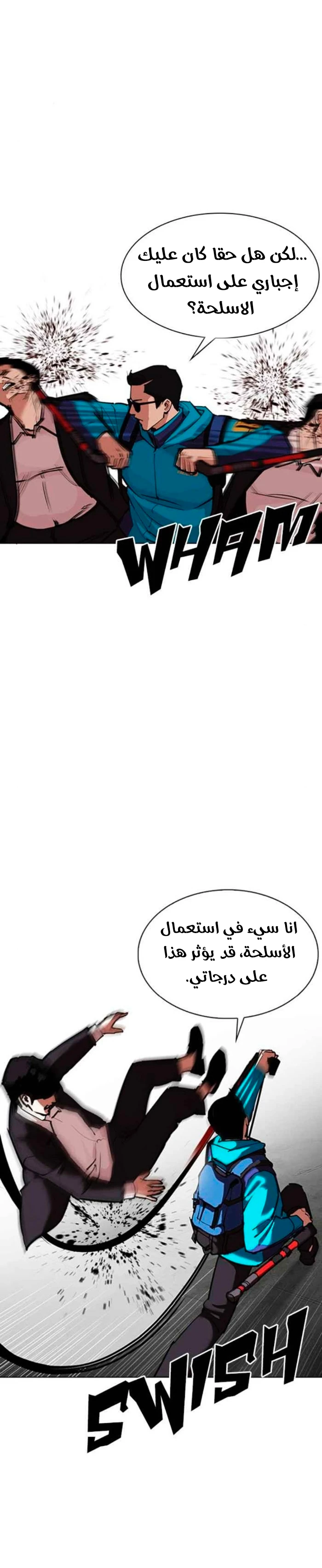 image of episode