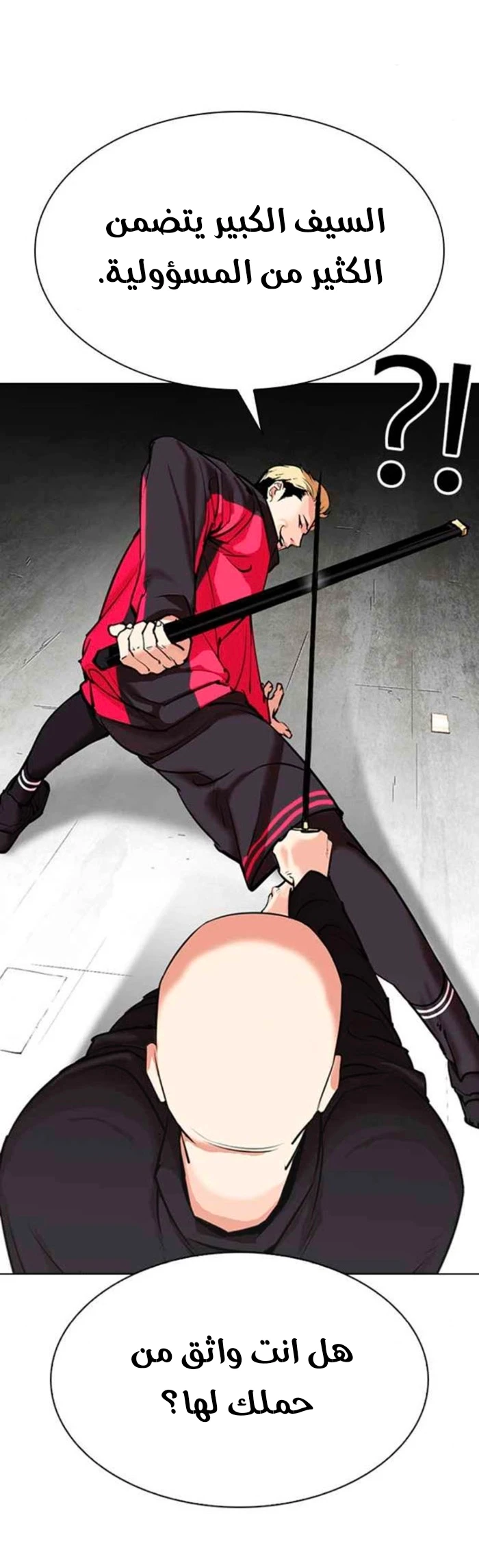 image of episode