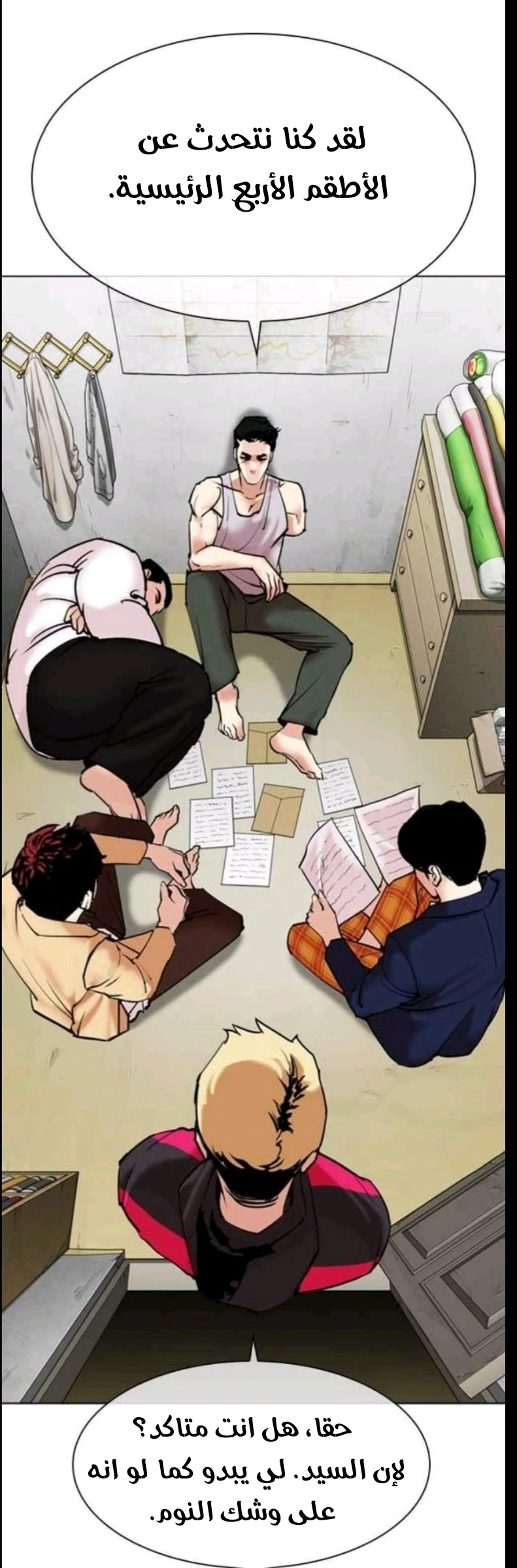 image of episode