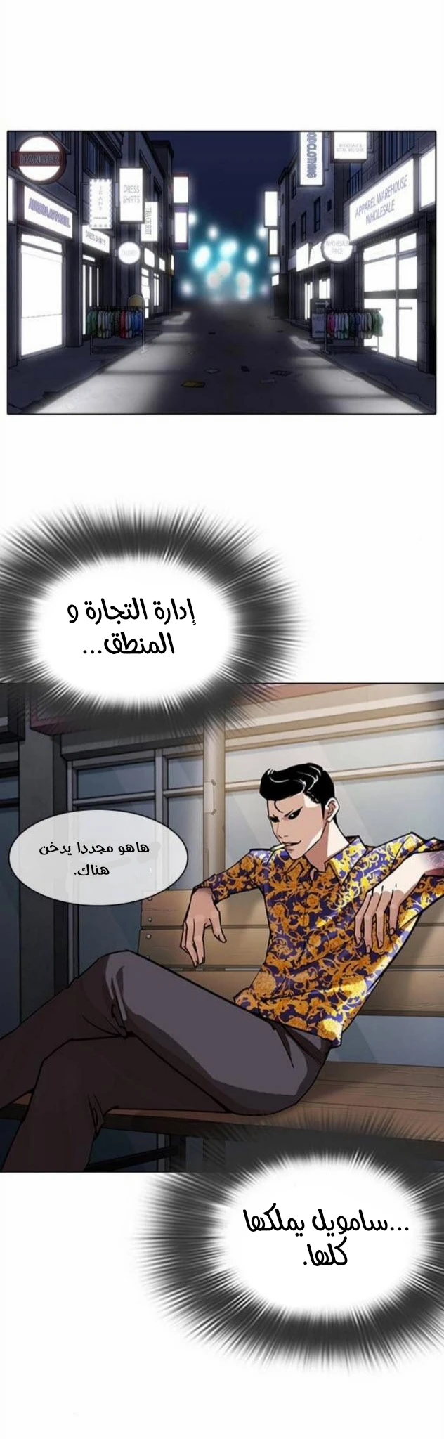 image of episode
