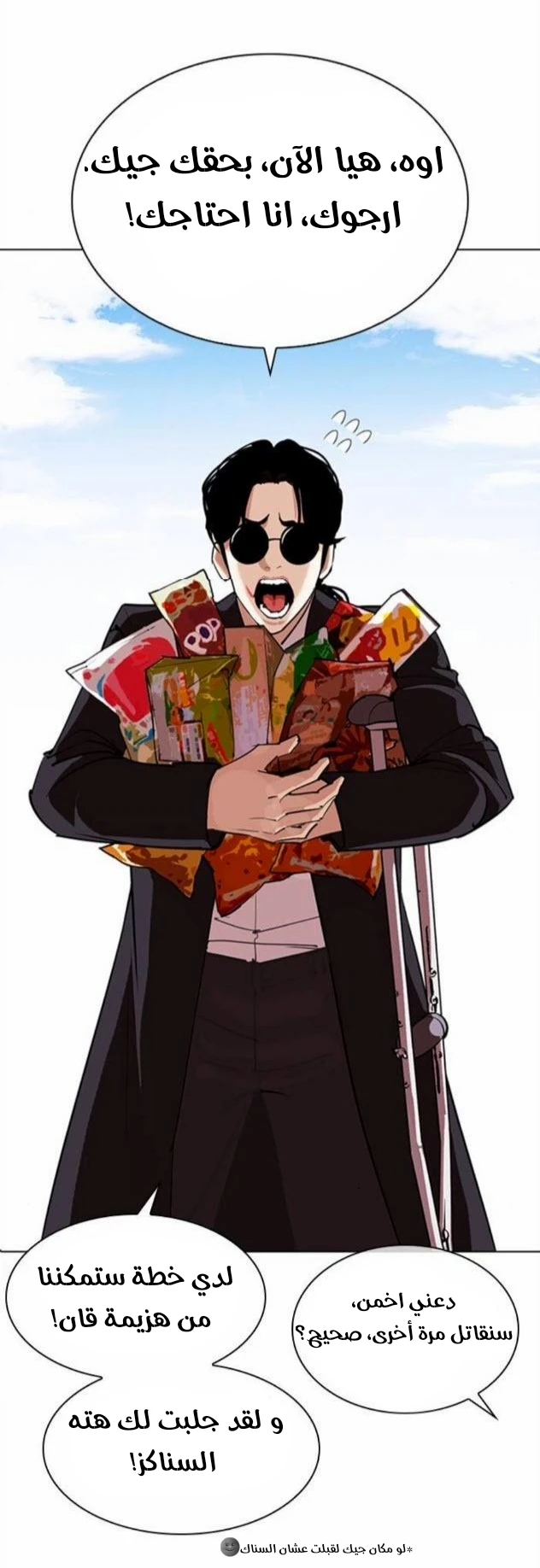 image of episode