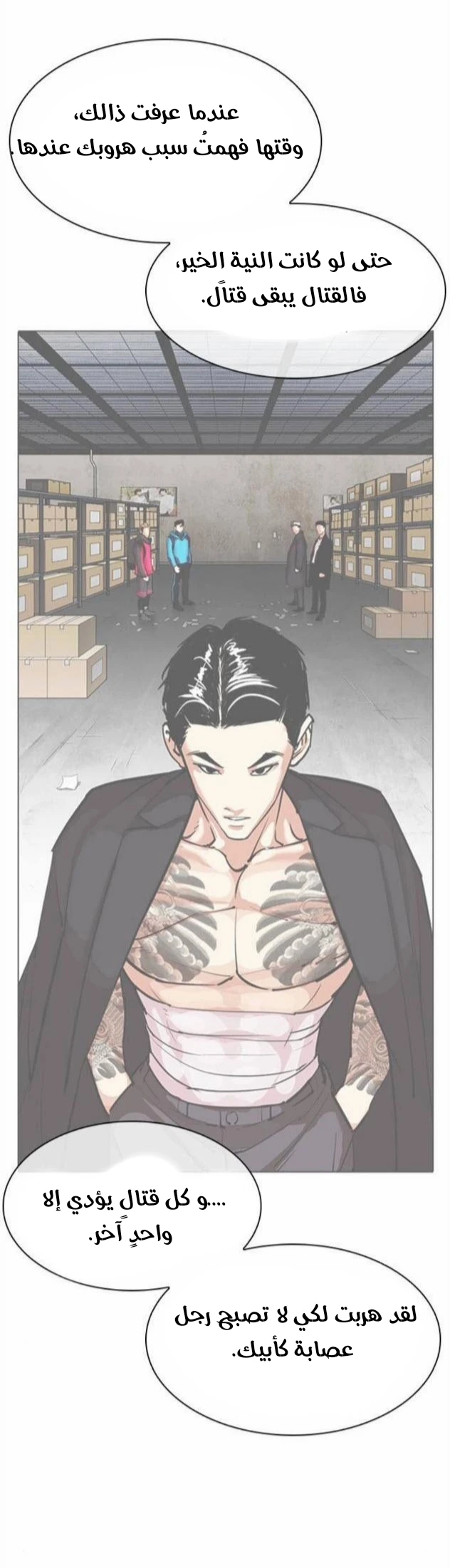 image of episode