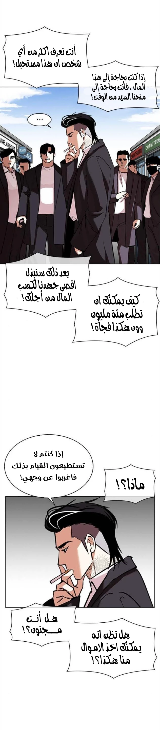 image of episode