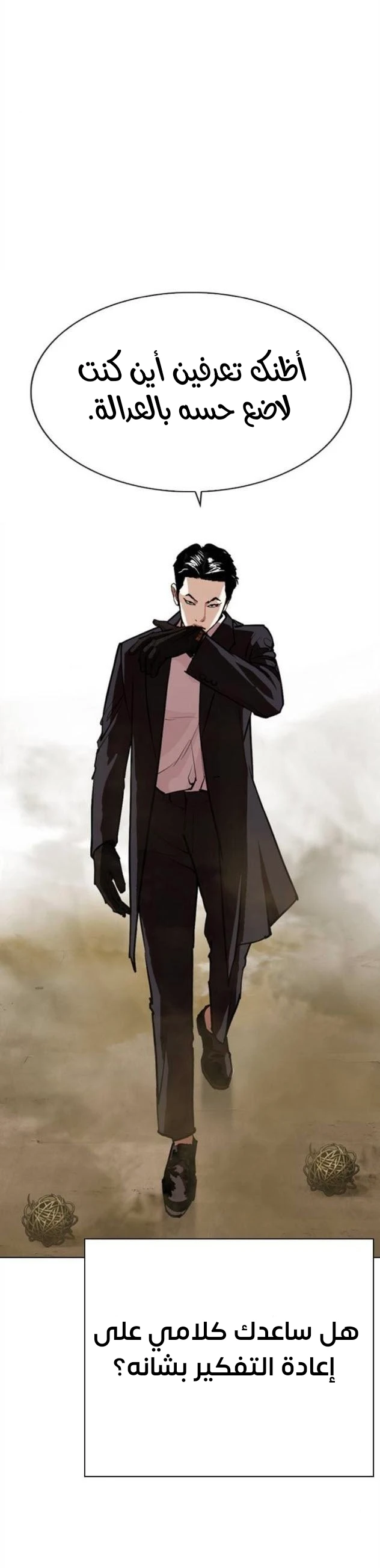 image of episode