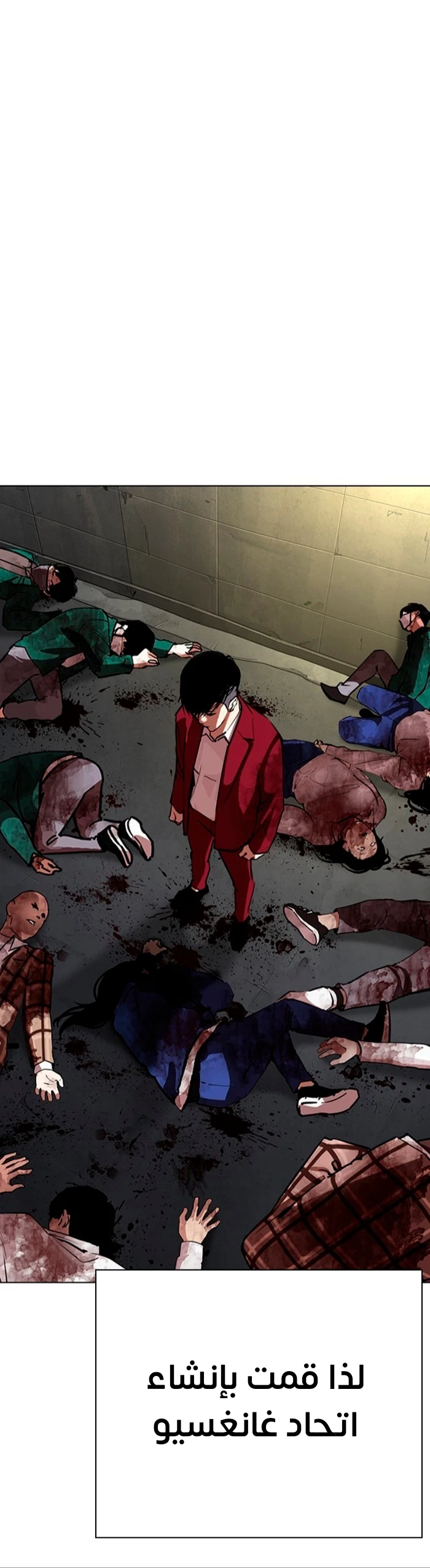 image of episode