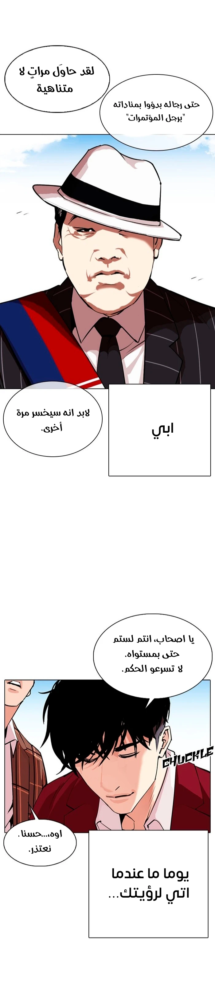 image of episode