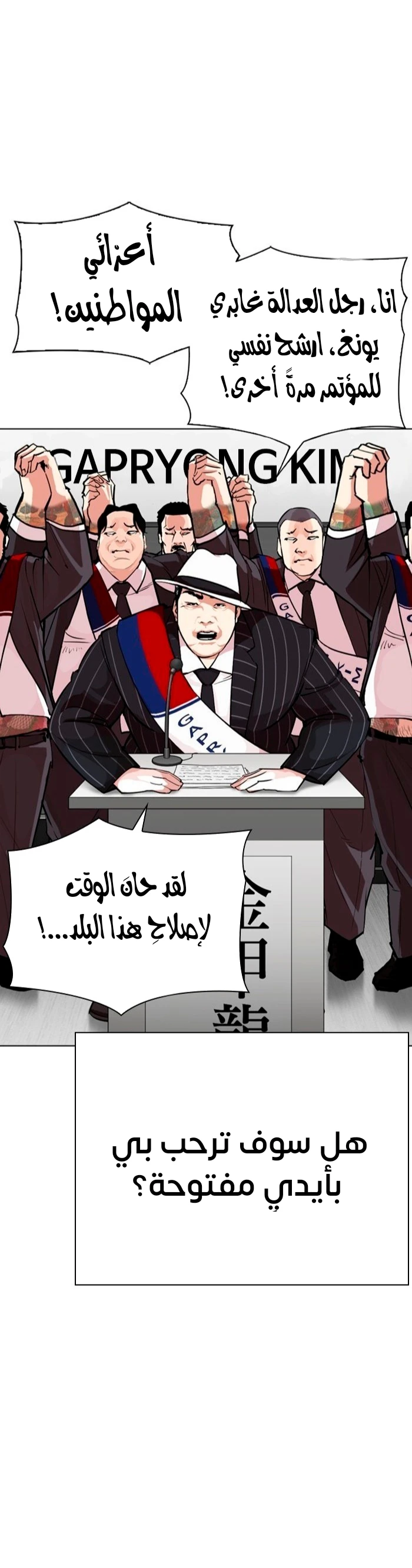 image of episode