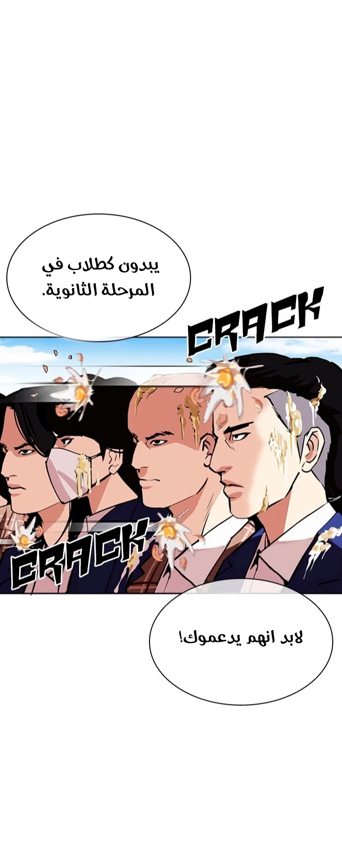 image of episode