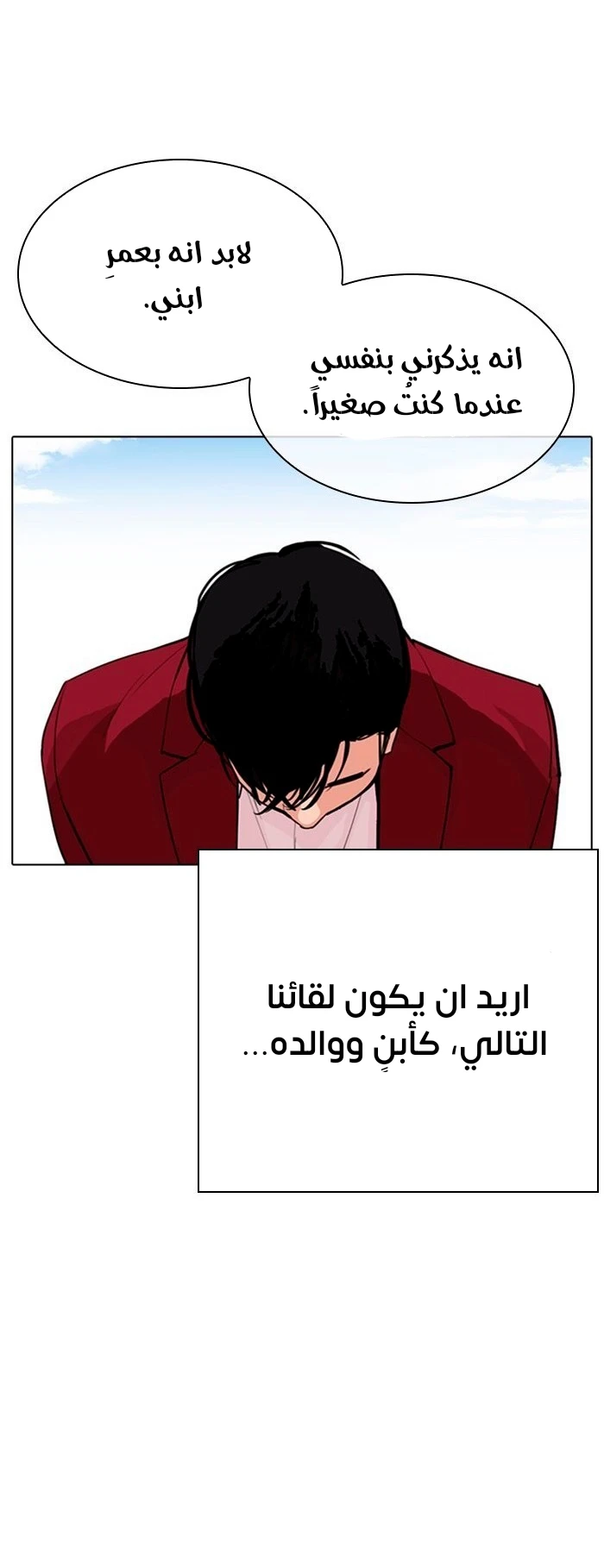 image of episode