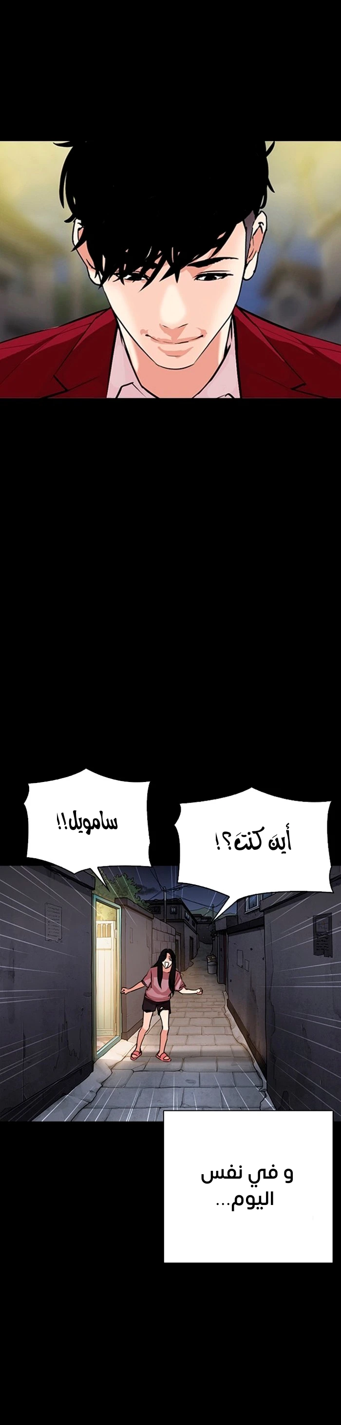 image of episode