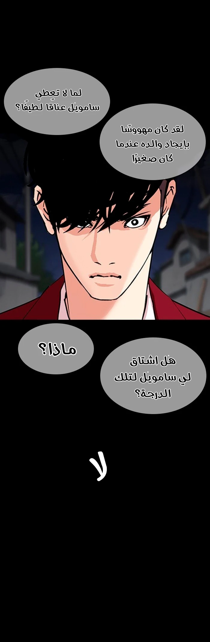 image of episode