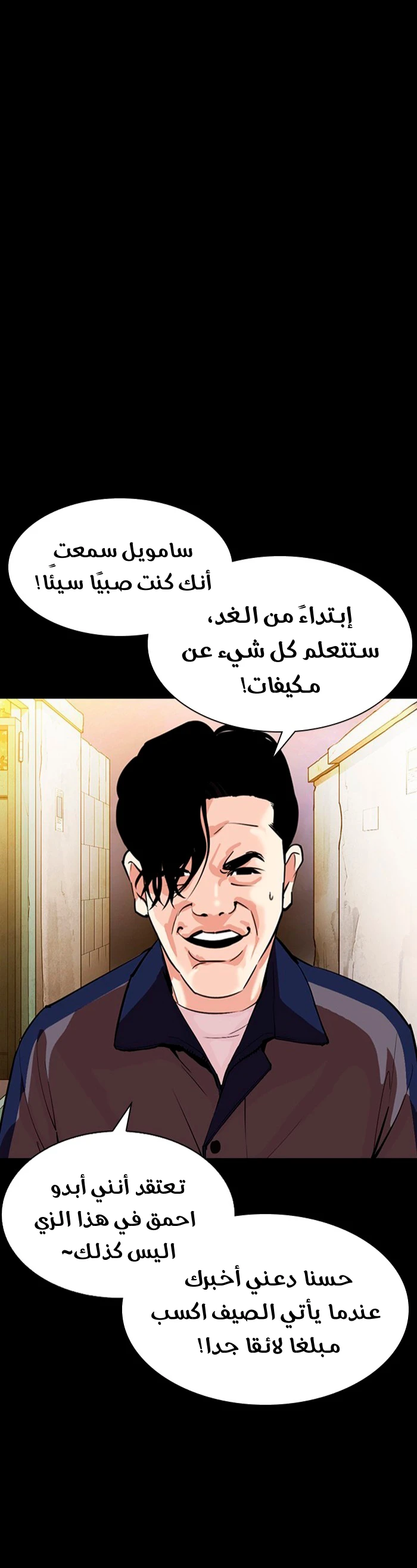 image of episode