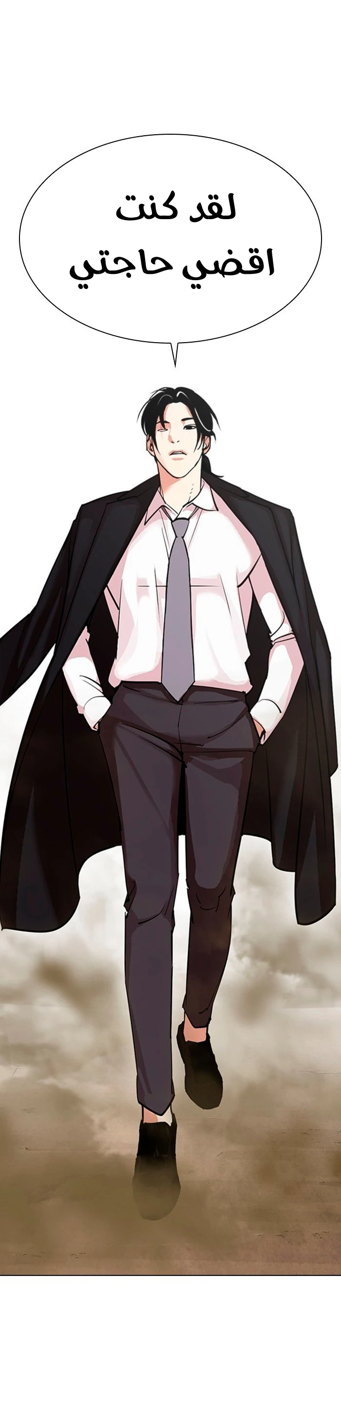 image of episode