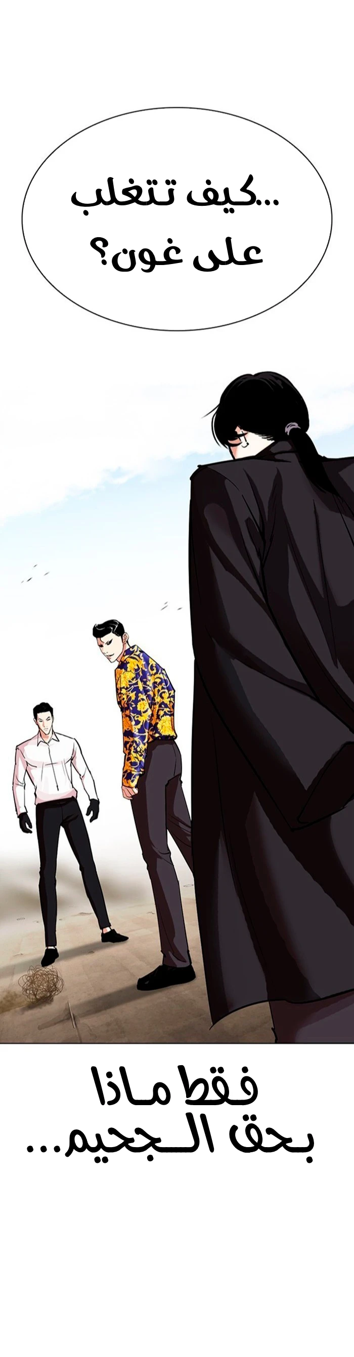 image of episode