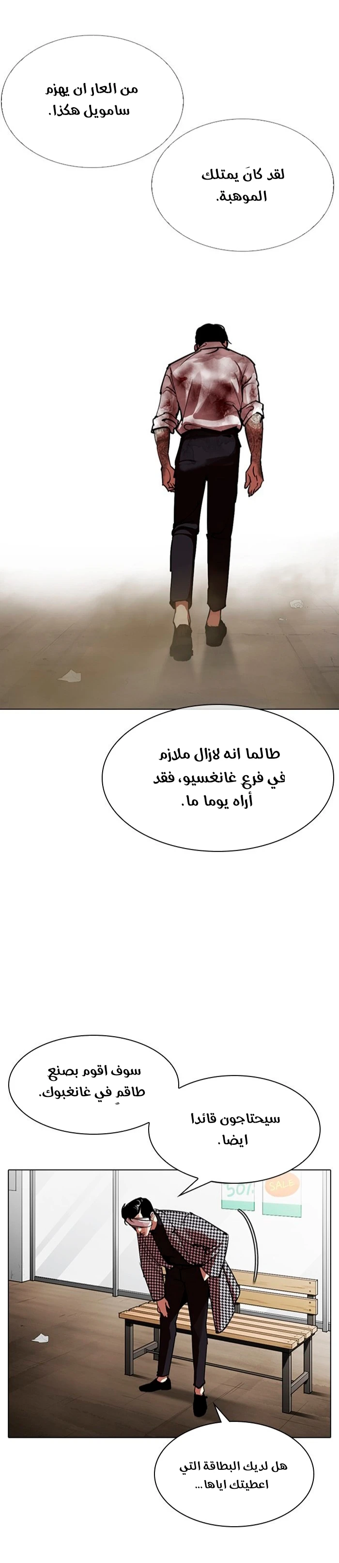 image of episode