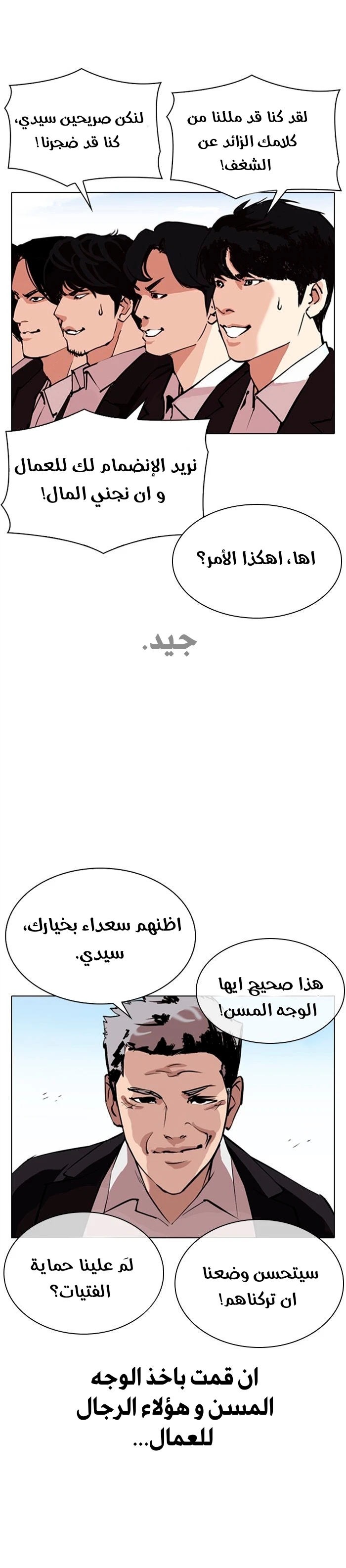 image of episode