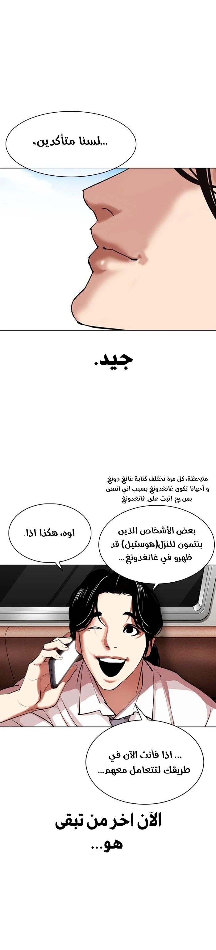 image of episode