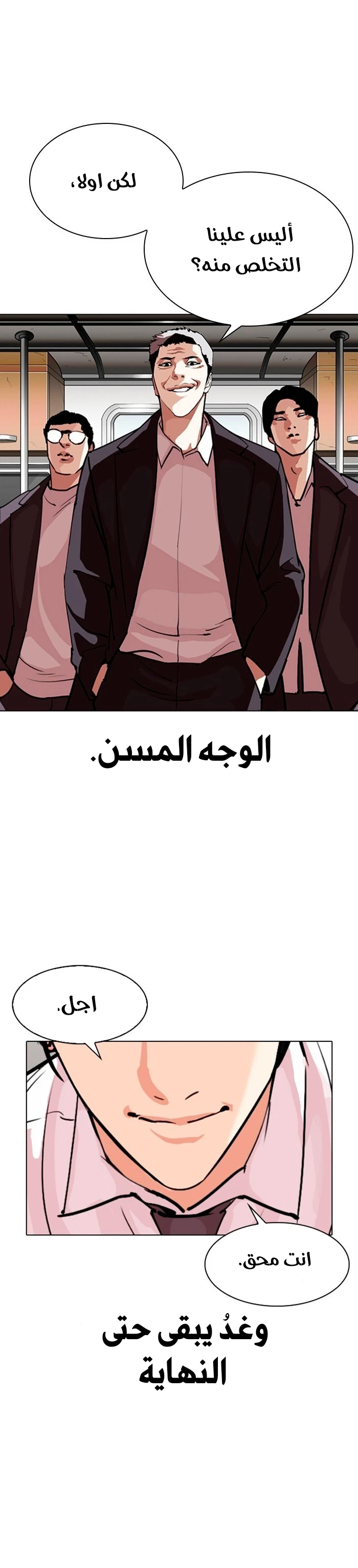 image of episode