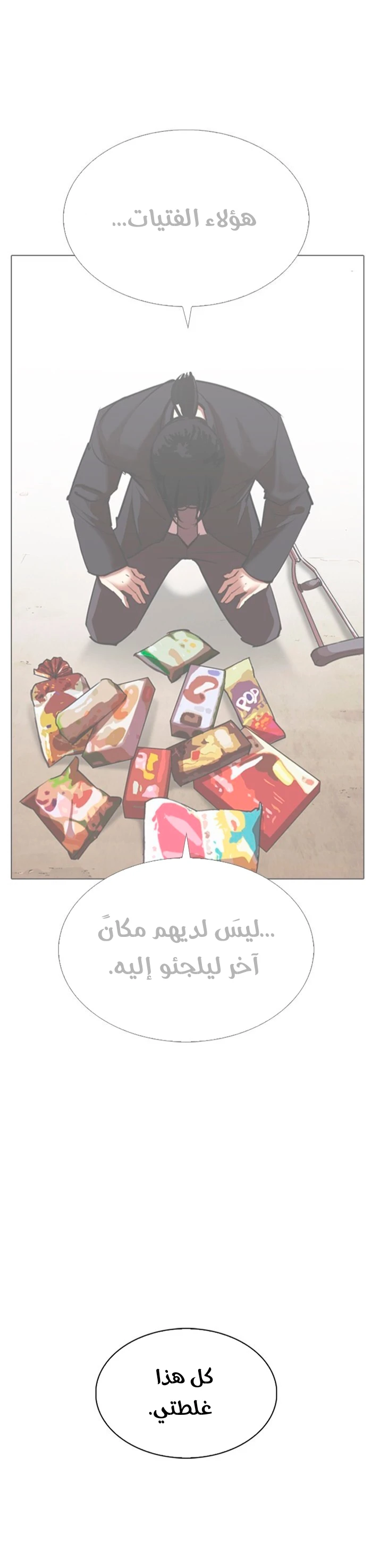image of episode