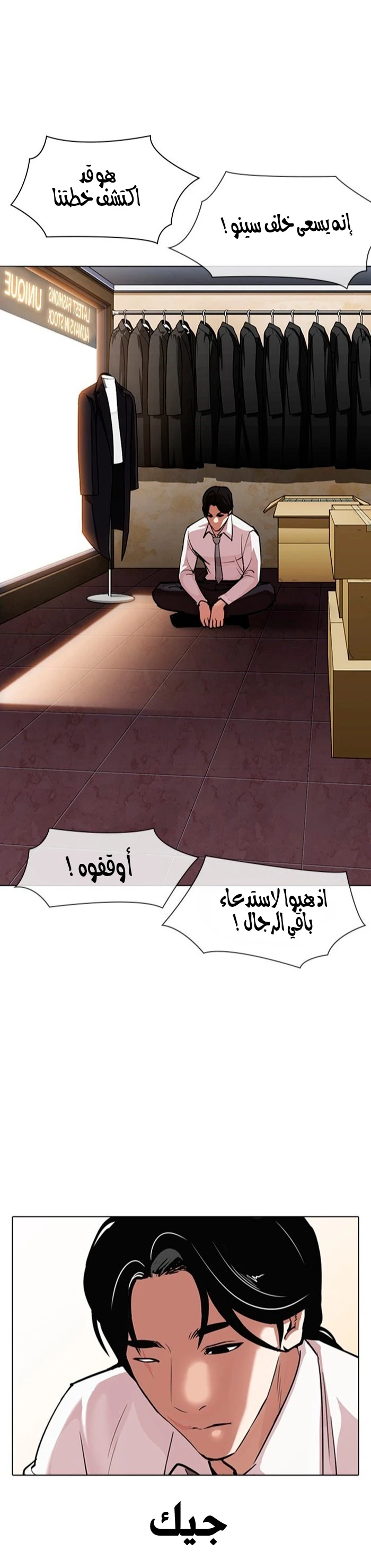 image of episode