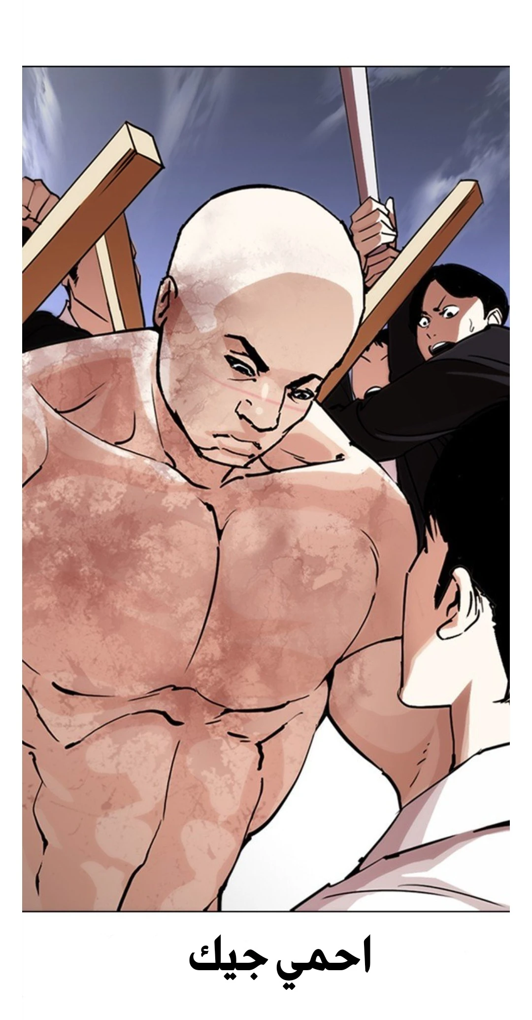 image of episode