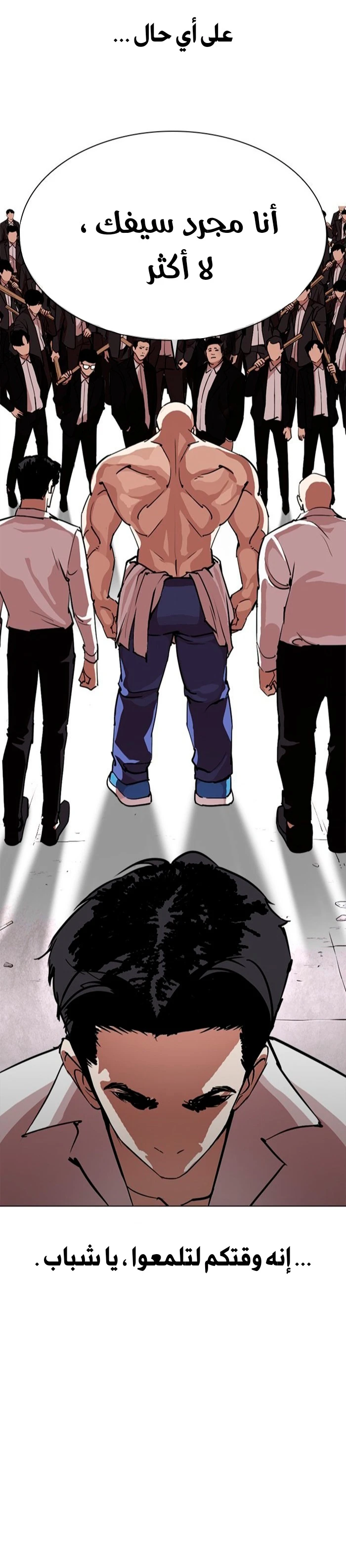 image of episode