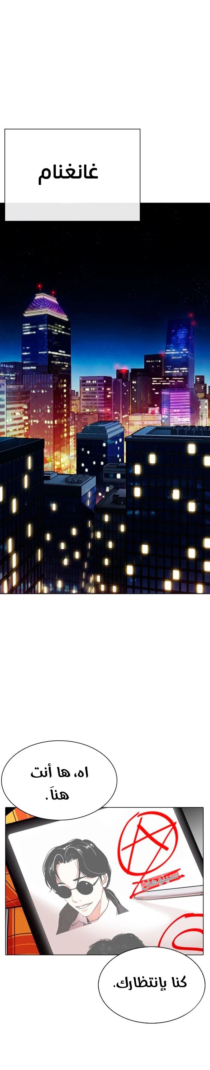 image of episode
