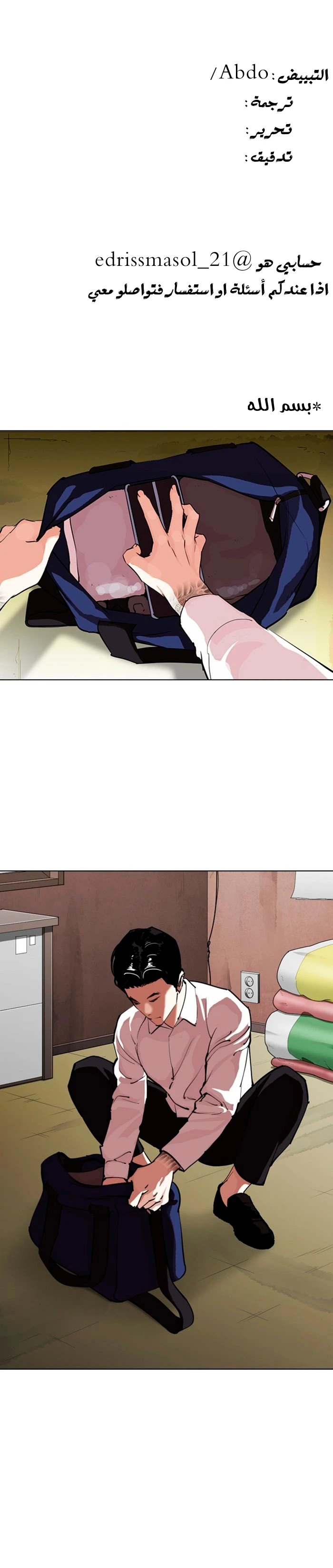 image of episode