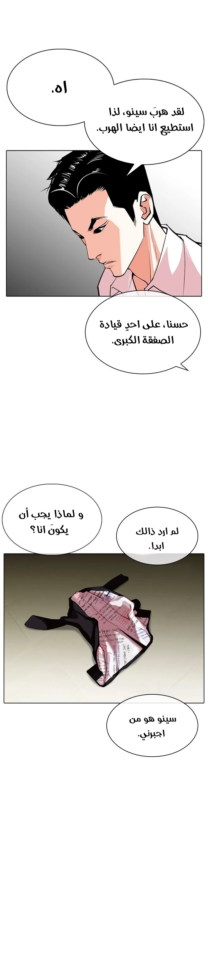 image of episode