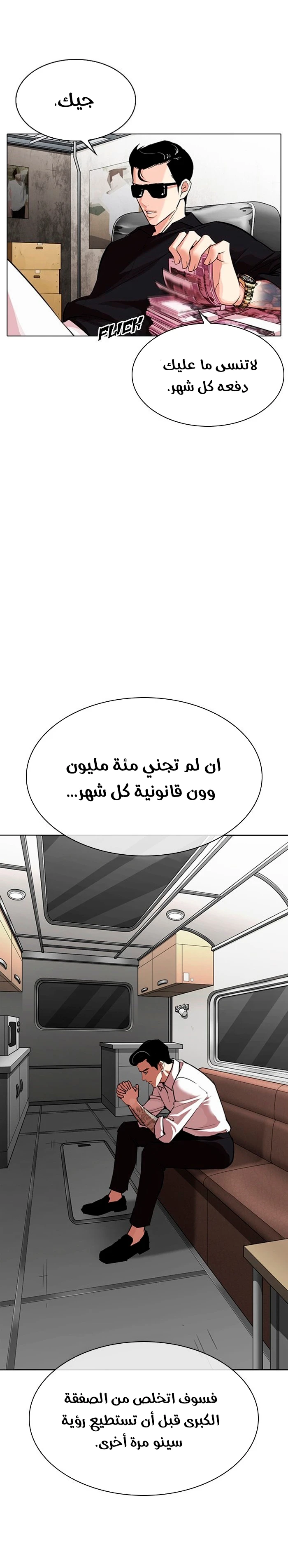 image of episode