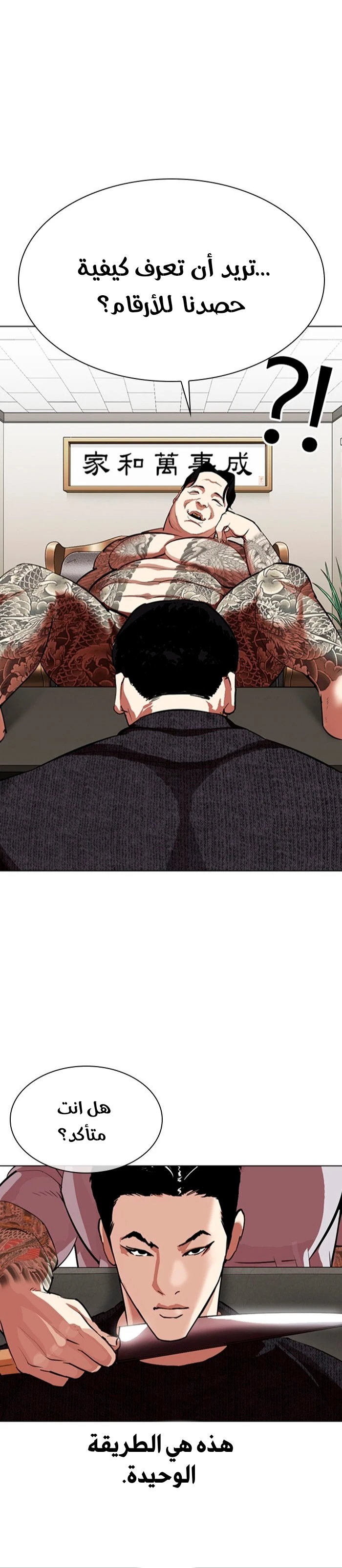 image of episode