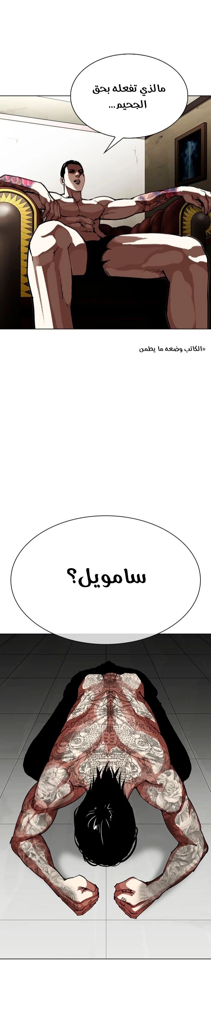 image of episode