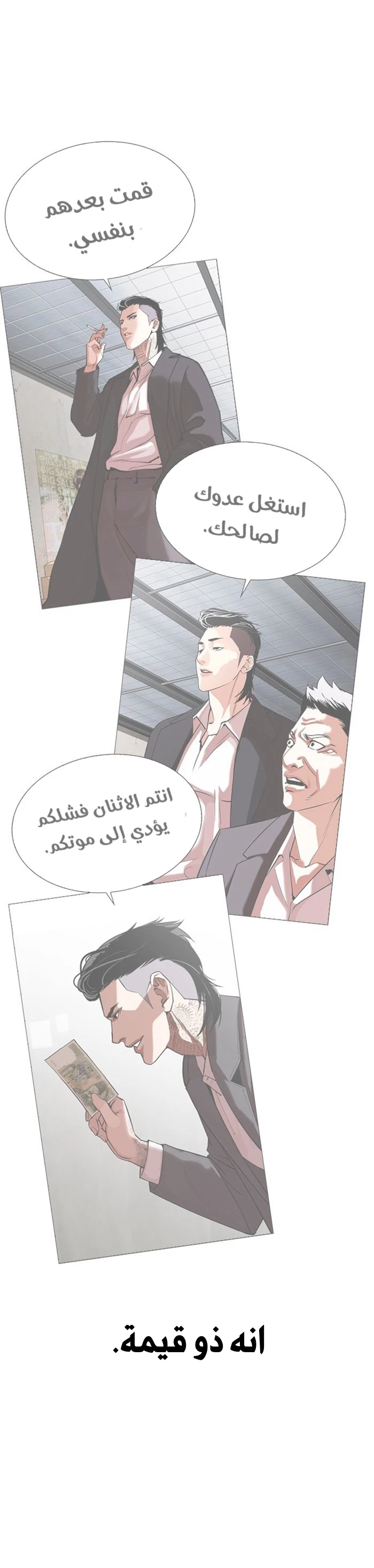 image of episode
