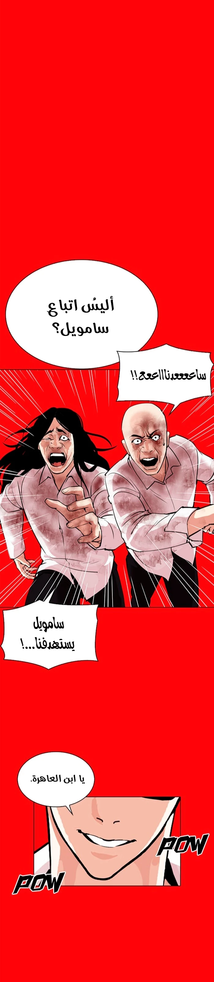 image of episode