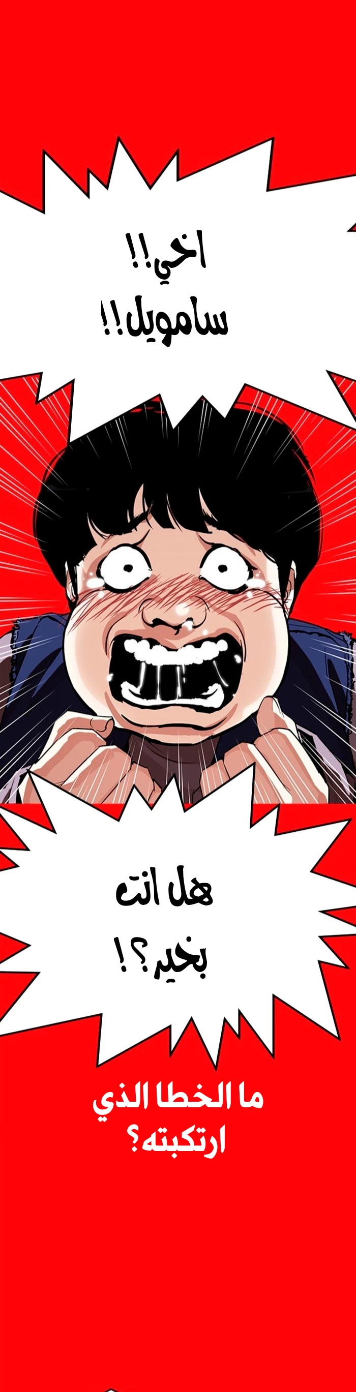 image of episode