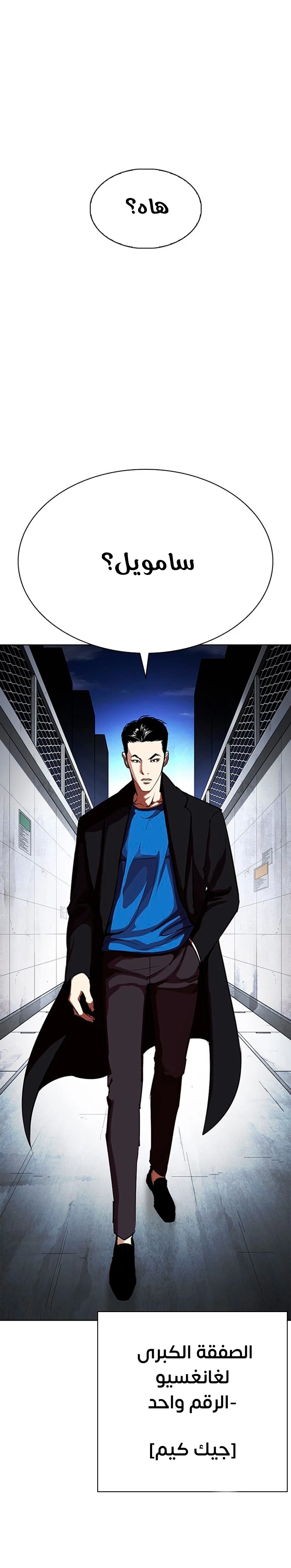 image of episode