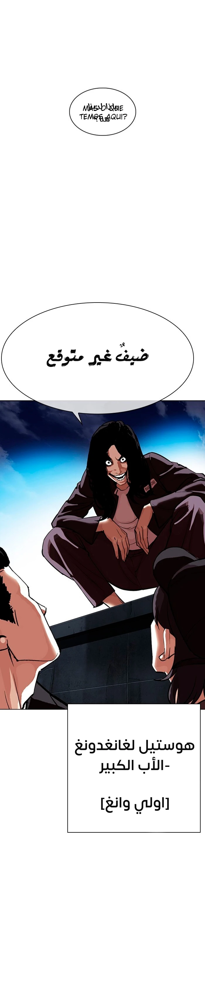 image of episode