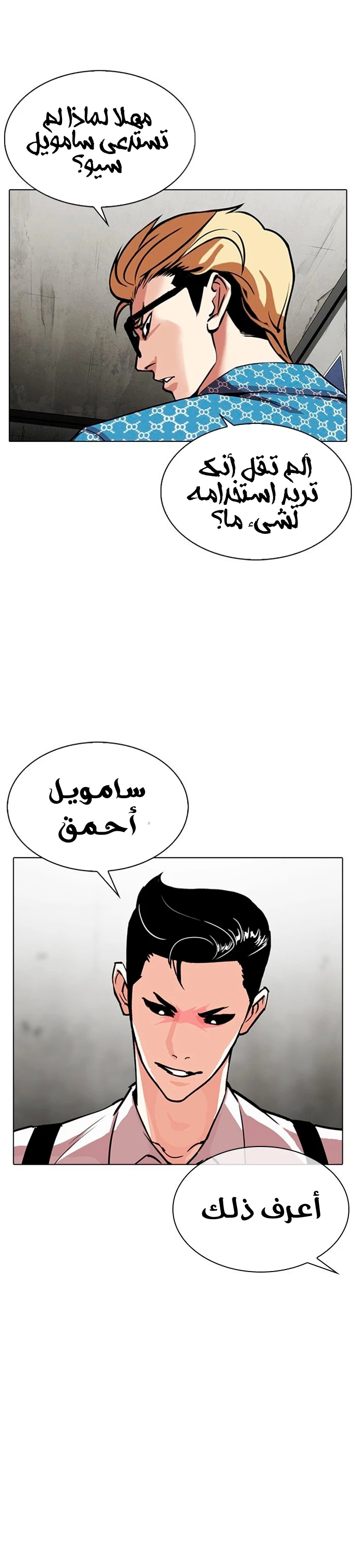 image of episode