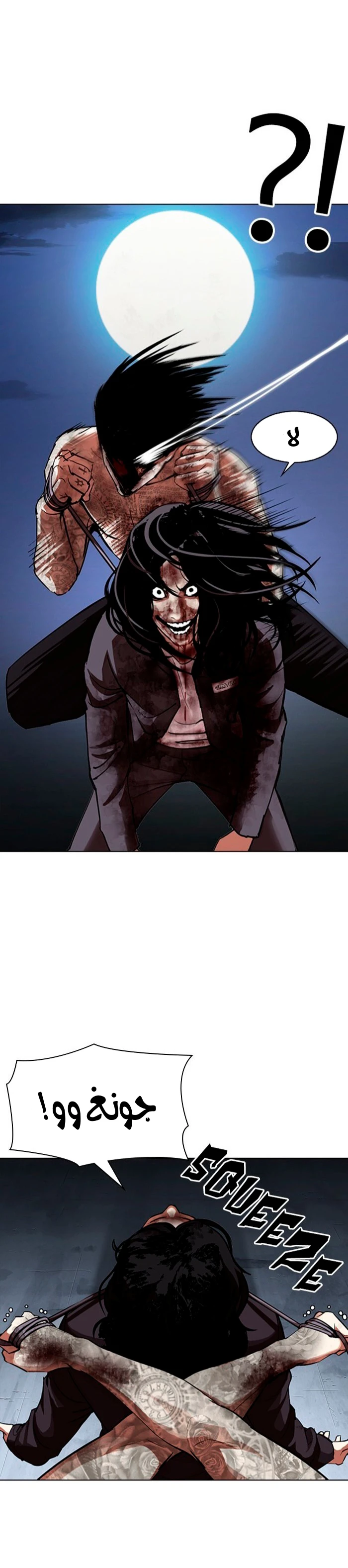 image of episode