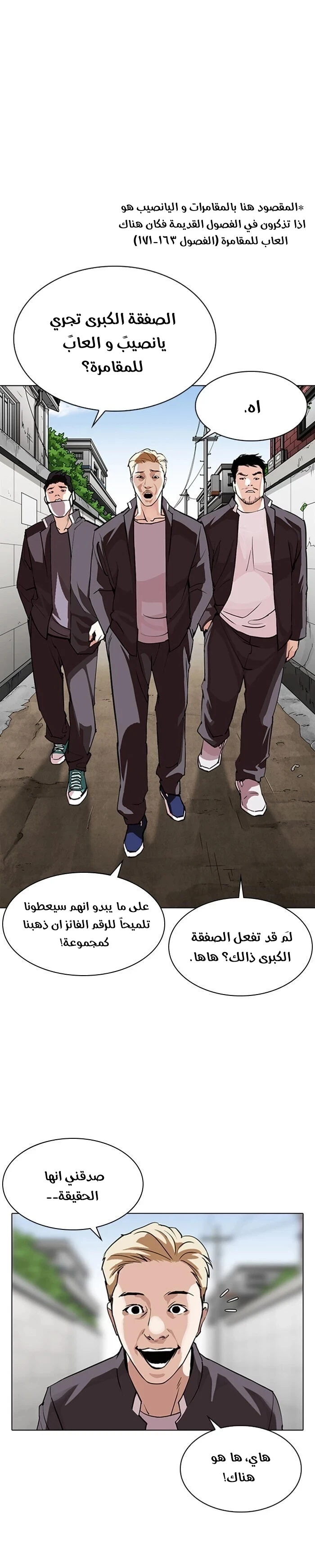 image of episode