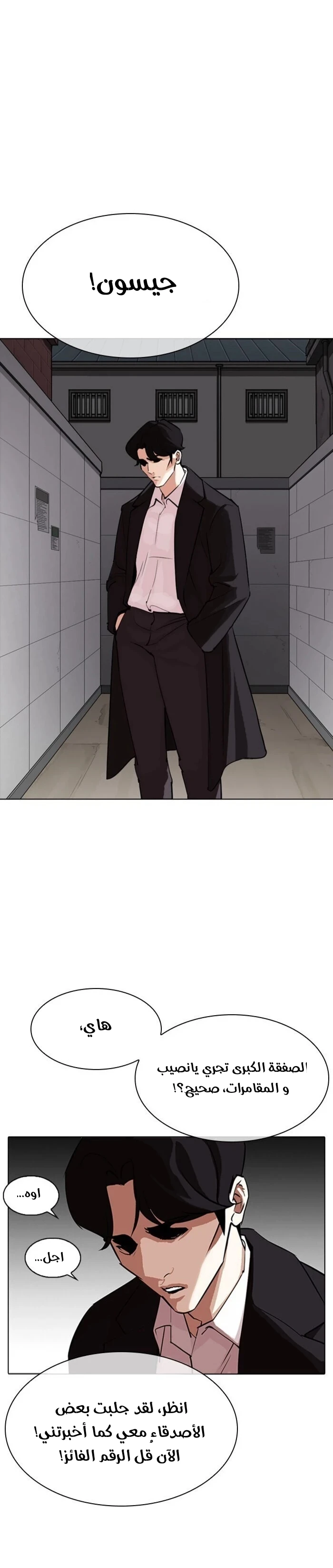 image of episode