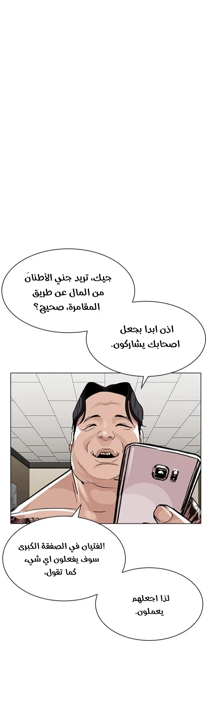 image of episode