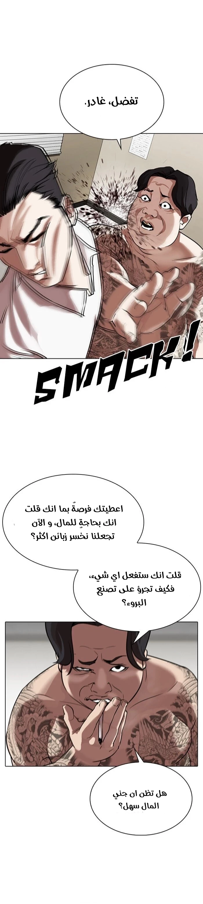 image of episode