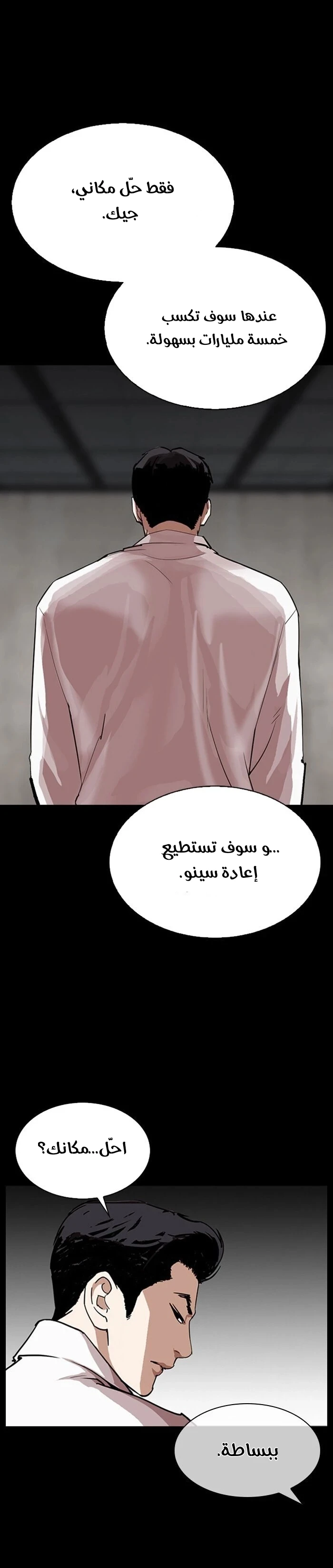 image of episode